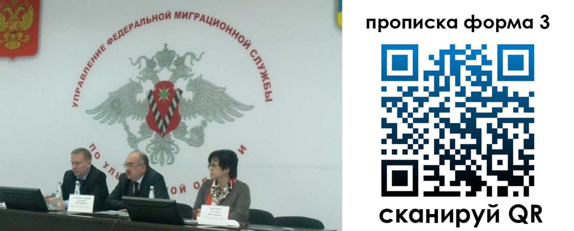 регистрация для дет. сада в Заозёрске