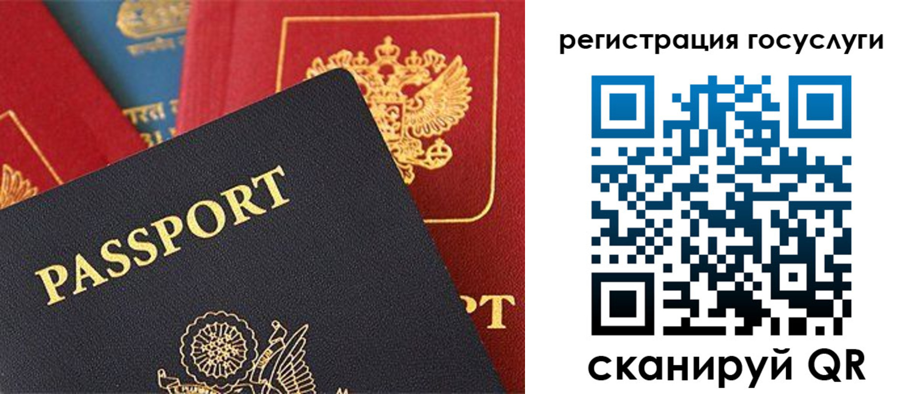 временная регистрация адрес в Заозёрске