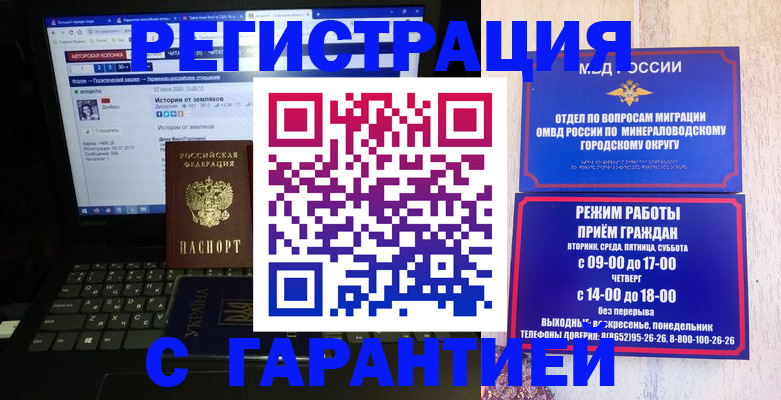 найти адрес прописки в Заозёрске
